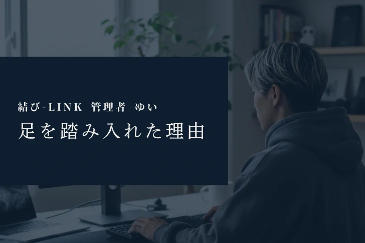 ボランティアの関心がないWeb屋。「動物より人間だろ」と思っていた俺が、野良猫のTNR・保護に足を踏み入れた理由。
