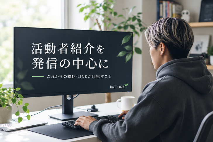 保護猫活動者との4ヶ月は忘れない…。動物保護をはじめ、善意の活動者さん紹介を発信の中心にする理由